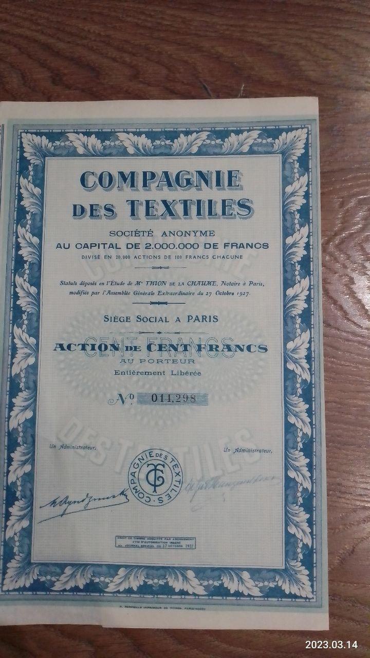 Акція. 1927 рік No298 (Б-28)