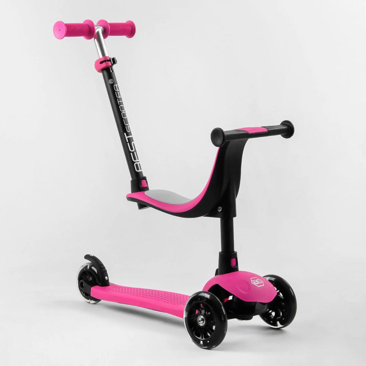 Самокат триколісний Best Scooter PL-105 колеса PU зі світлом, сидіння, батьківська ручка, в коробці