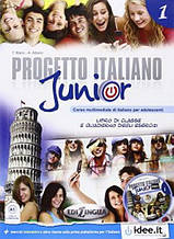 Progetlo Italiano Junior 1 Libro & Quaderno (Telis Marin) Підручник + зошит з італійської мови