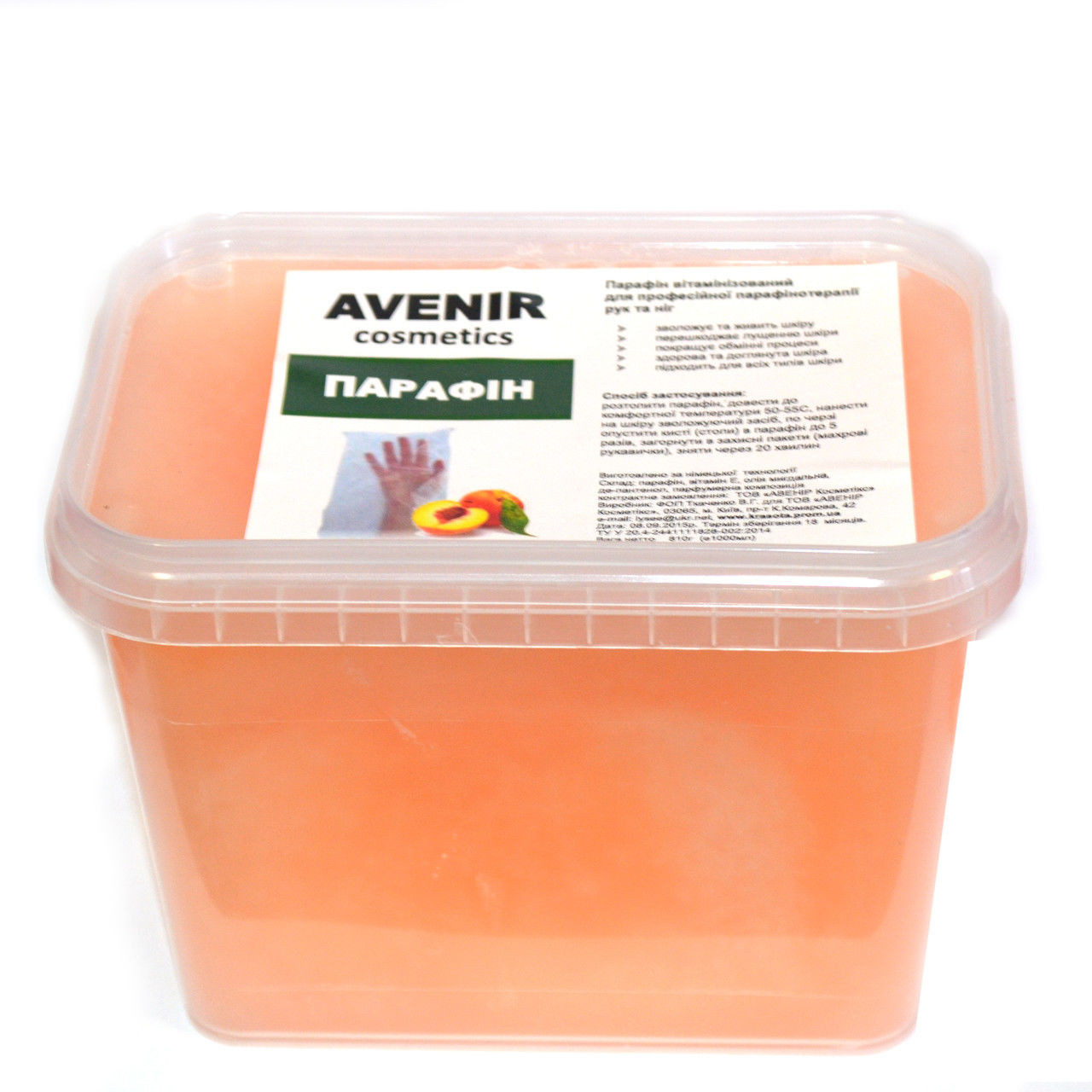 Парафін Avenir (персик) 800 г