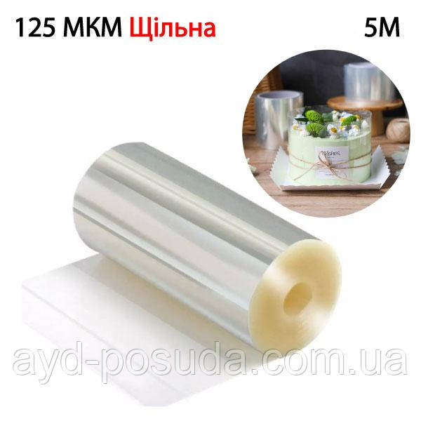 Бордюрна ацетатна стрічка 14 см арт. 870-36375145М