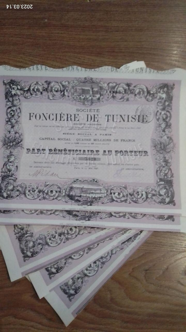 Акція. 1885 рік No7420 (Б-28)