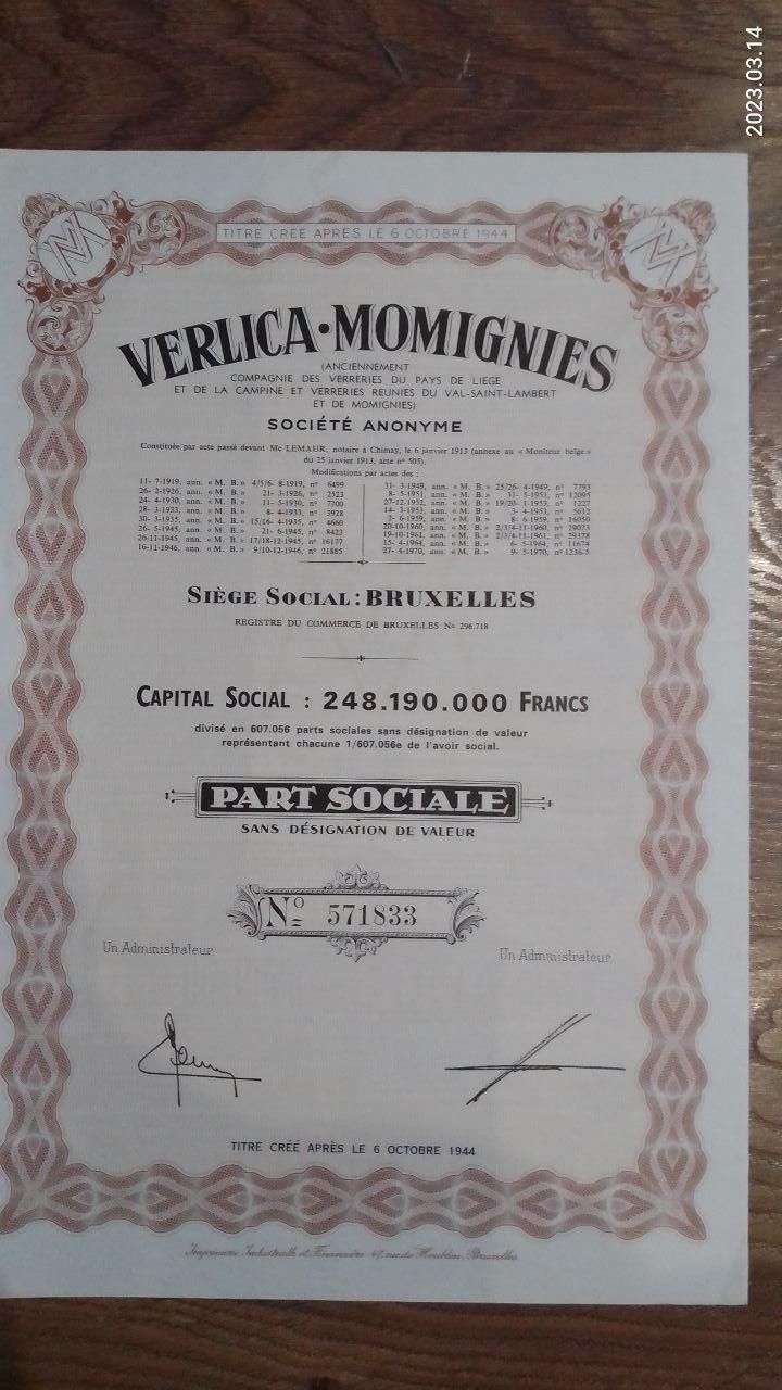 Акція. 1944 рік No571833 (Б-28)