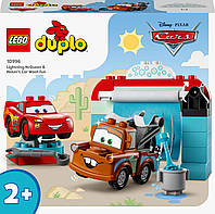 Конструктор LEGO DUPLO Розваги Блискавки МакКвіна й Сирника на автомийці 29 деталей (10996)