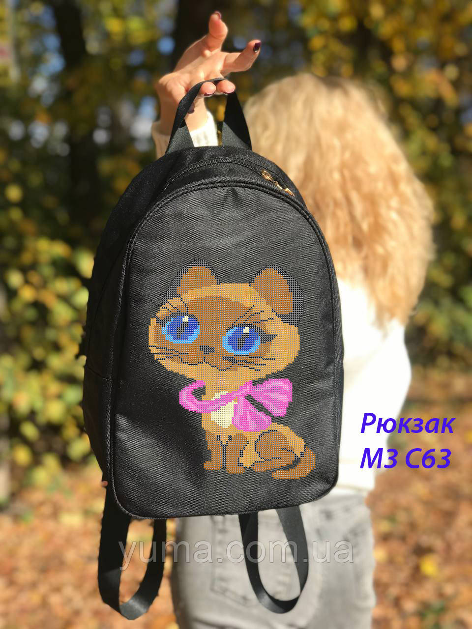 Рюкзак для вишивки бісером, фото 1