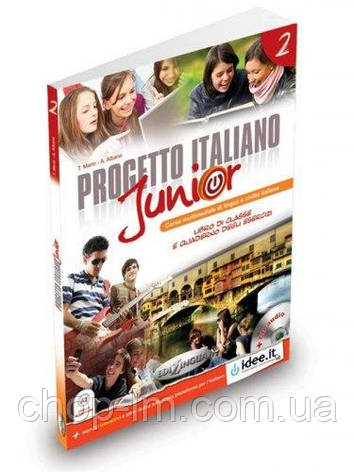 Progetlo Italiano Junior 2 Libro & Quaderno (Telis Marin) Підручник + зошит з італійської мови, фото 1