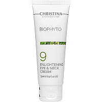 Крем для кожи вокруг глаз и шеи (шаг 9) Christina Bio Phyto Enlightening Eye and Neck Cream 75 мл