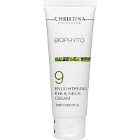 Крем для шкіри навколо очей і шиї (крок 9) Christina Bio Phyto Enlightening Eye and Neck Cream 75 мл
