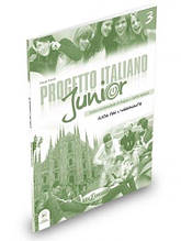 Progetto Italiano Junior 3 Guida per L`insegnante / Книга для учителя