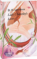 Книга Lady Chatterley’s Lover. Автор - Девід Герберт Лоуренс, David Herbert Lawrence (Folio) (англ.)