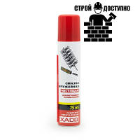 Xado VERYLUBE Мастило збройове очисне, 75 мл