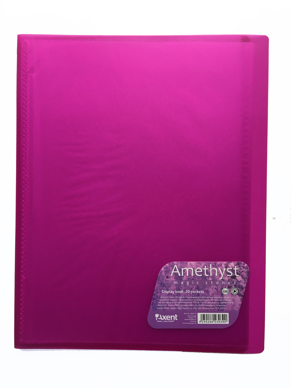 Папка на 20 файлів А4 рожева Axent 1021-13-A Amethyst