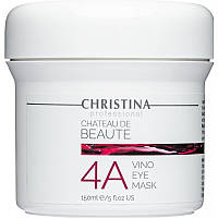 Маска для зони навколо очей (крок 4а) Christina Chateau de Beaute Vino Eye Mask 150 мл