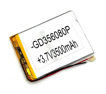 Акумулятор універсальний 80х60х3.5 мм 3,7V 3500mAh (GD356080P)