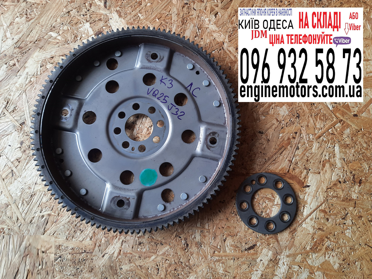 12331jn00a Маховик акпп Nissan Teana J32 VQ25DE CVT 2008-2012