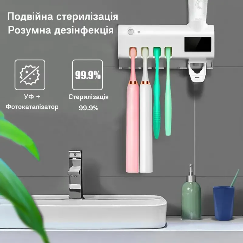 Держатель для для Зубных Щеток Настенный и Автоматический Дозатор Пасты ...