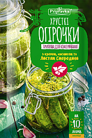 Приправа для маринования и соления огурцов 45 г Приправка