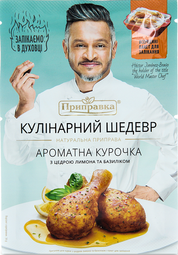 Приправа для курицы с цедрой лимона и базиликом Кулинарный шедевр 30 г ...