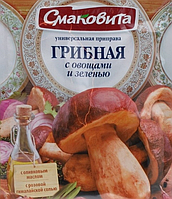 Приправа Грибная с овощами и зеленью 80 г Smakko