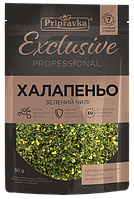 Перец зеленый чили халапеньо Exclusive Professional 30 г Приправка (4820195511992)