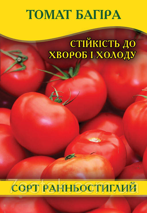 Насіння томату Багіра, 100 г