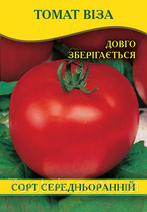 Насіння томату Віза, 250г