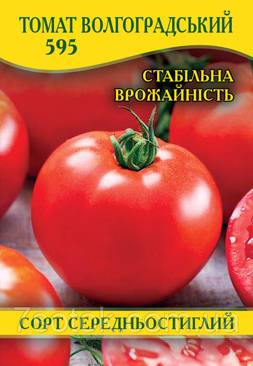 Насіння томату Волгоградський 595, 100 г