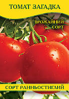 Насіння томату Загадка, 50 г
