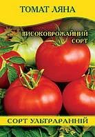 Насіння томату Ляна, 50 г