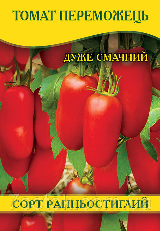 Насіння томату Переможець, 250г