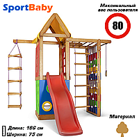 Дитячий ігровий комплекс для вулиці дитячий майданчик для дачі двору дерев'яний з гіркою Babyland-28