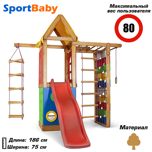 Купить Детский игровой комплекс для улицы детская игровая площадка для ...