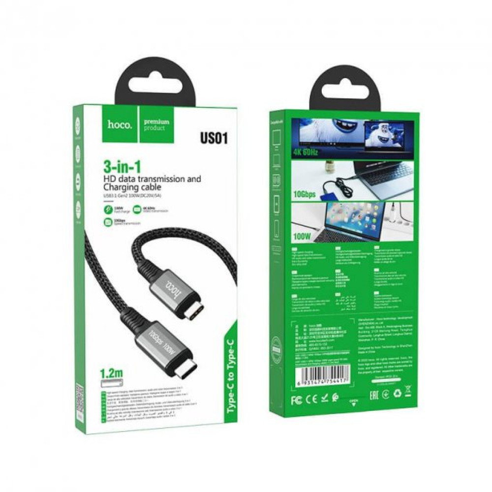 Data Cable Type-C to Type-C Hoco US01 USB3.1 GEN2 100W 10Gbps 1.2m