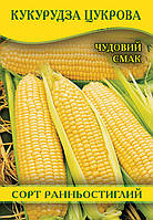Семена кукурузы Сахарная, пакет, 100г