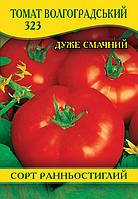 Насіння томату Волгоградський 323, пакет, 100 г
