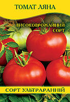 Насіння томату Ляна, пакет, 100 г