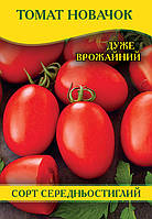 Насіння томату Новачок, пакет, 100 г