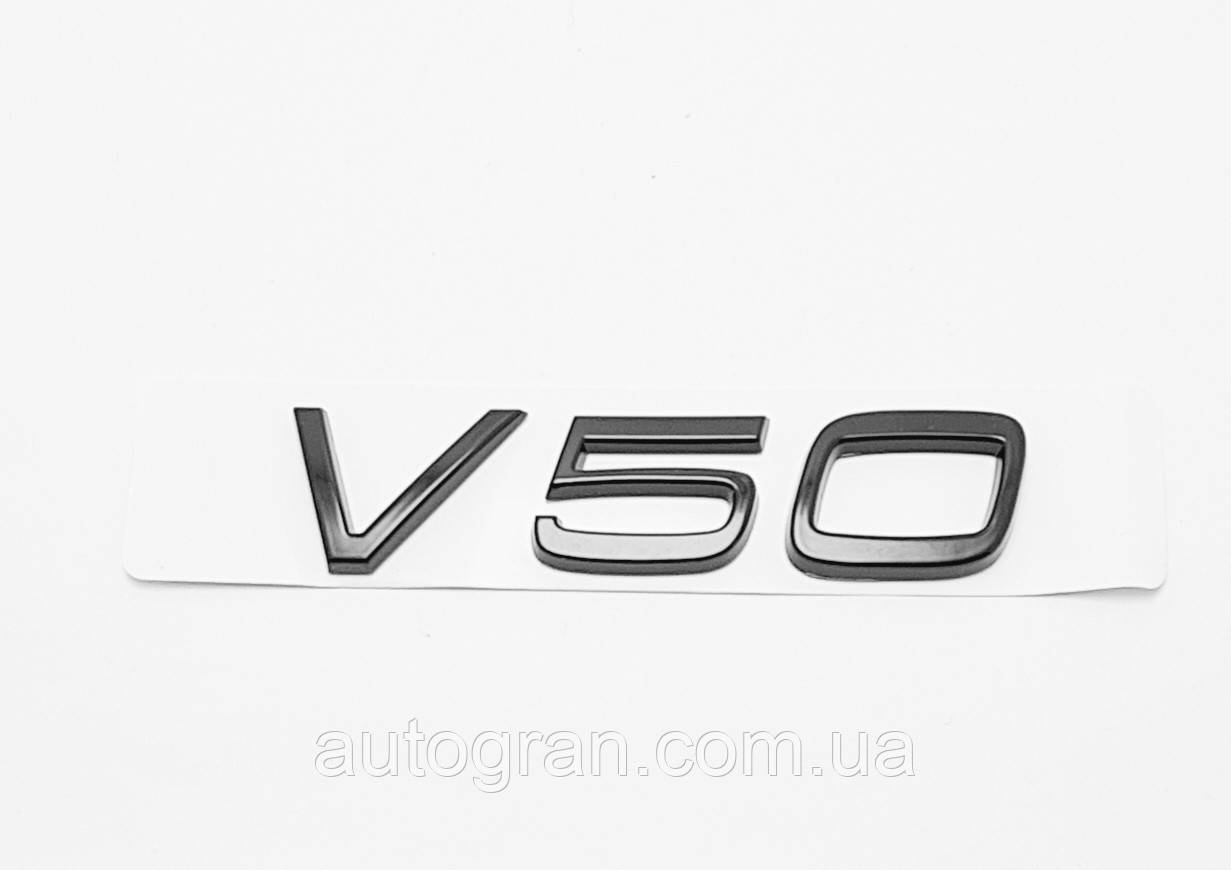 Емблема напис багажника Volvo V50