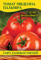 Семена томата Южный Пальмира, пакет, 100 г
