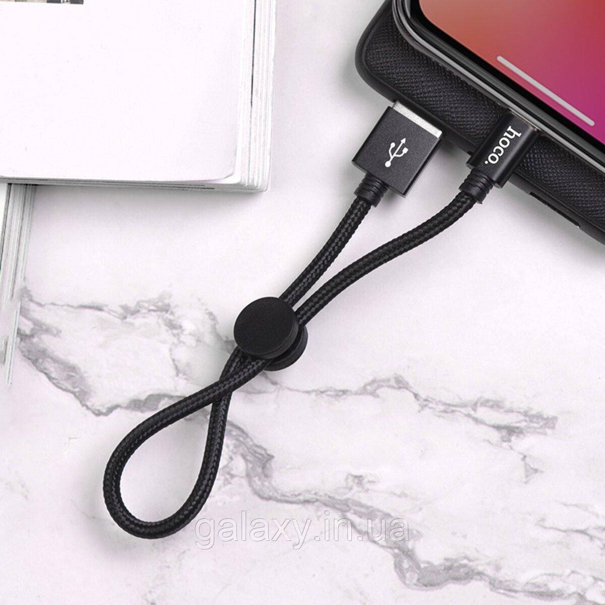 Кабель Hoco X35 Lightning короткий 25 см 2.4A Black шнур провод для айфона, фото 1
