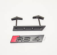Эмблема решетки радиатора Audi RS4 чорна