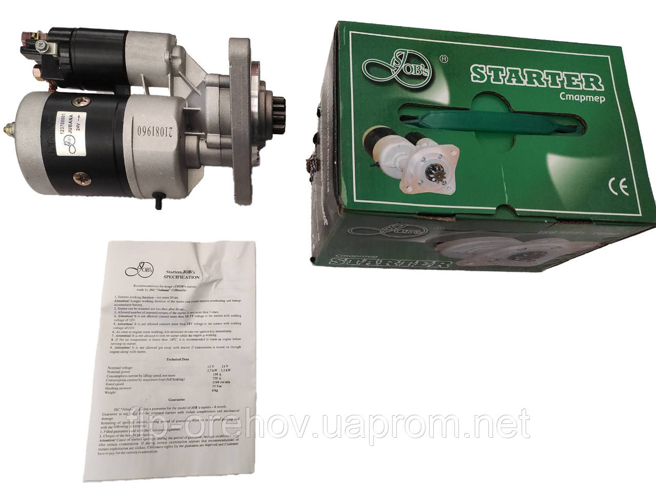 Стартер редукторний Magneton 12V 2,7 КВт (Чехія) МТЗ, Т-16, Т-25, Т-40 (9142780)