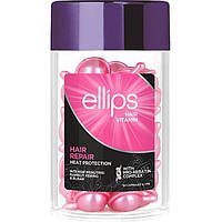 Вітаміни для волосся Ellips Pro-keratin Відновлення для волосся, 50 шт.