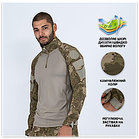 Тактическая военная рубашка убакс Ubacs Combat Камуфляж