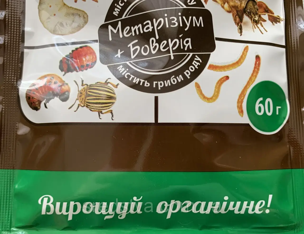 Купити Метавайт 60г Біоінсектицид для захисту рослин від ґрунтових ...
