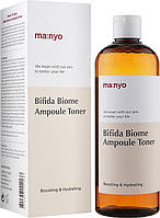 Тонер для захисту і відновлення биома шкіри Manyo Bifida Biome Ampoule Toner 400 ml