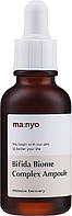 Сыворотка для лица Manyo Factory Bifida Biome Complex Ampoule 50 ml