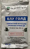 Блу Голд 30мл Контактний фунгіцид профілактичної дії, Кемілайн Агро