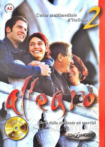 Allegro 2 Libro dello studente ed esercizi + CD audio, фото 1