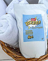 Засіб для виведення плям, кисневий порошок Oxy Boom 2000 г